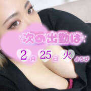 ヒメ日記 2025/02/23 18:23 投稿 えあ 千葉松戸ちゃんこ