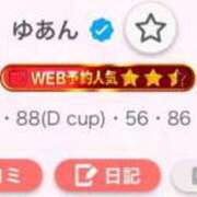 ヒメ日記 2025/05/21 17:08 投稿 ゆあん それいけ！ヤリスギ学園～舐めたくてグループ横浜校～