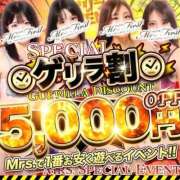 ヒメ日記 2025/06/18 17:02 投稿 まろ ミセス ファースト -お姉さん・若妻専門店-