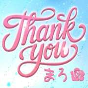 ヒメ日記 2025/07/14 14:47 投稿 まろ ミセス ファースト -お姉さん・若妻専門店-