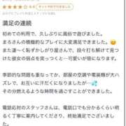 ヒメ日記 2025/08/25 09:55 投稿 まろ ミセス ファースト -お姉さん・若妻専門店-