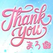 ヒメ日記 2025/09/02 12:17 投稿 まろ ミセス ファースト -お姉さん・若妻専門店-