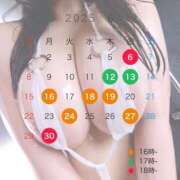 ヒメ日記 2025/06/02 16:01 投稿 ゆうみ ごほうびSPA五反田店