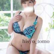 トモ お久しぶりの 秘書室(吉原)