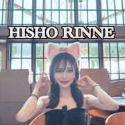 ヒメ日記 2025/06/25 20:47 投稿 りんね 秘書室(吉原)