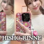 りんね 【最近……🥺!!】 秘書室(吉原)