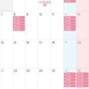 ゆりか 🤍7月の予定🤍 秘書室(吉原)