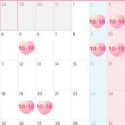 ゆりか 🌻8月予定🌻 秘書室(吉原)