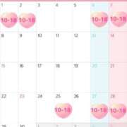 ゆりか 🫧‪9月予定🐠🫧‪ 秘書室(吉原)