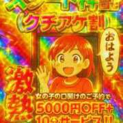 【新人】ねる 今日も特別扱いさせて？？ 神奈川小田原ちゃんこ