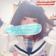 ヒメ日記 2025/05/03 12:58 投稿 いるな 五反田サンキュー