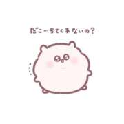 ヒメ日記 2026/08/11 03:09 投稿 いるな 五反田サンキュー