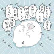 ヒメ日記 2026/09/24 15:09 投稿 いるな 五反田サンキュー