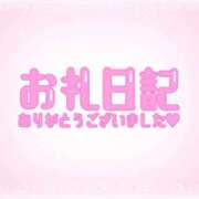 沖田かおる お礼♡ 千葉快楽Ｍ性感倶楽部～前立腺マッサージ専門～