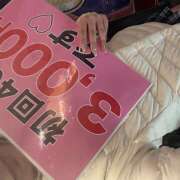 ヒメ日記 2025/04/01 20:37 投稿 らむ banana