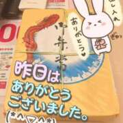 本田ともか 昨日のお礼　Tさま 五十路マダムエクスプレス横浜店（カサブランカグループ）