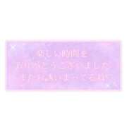 ヒメ日記 2025/12/08 03:12 投稿 沼倉（ぬまくら） 熟女の風俗最終章 名古屋店