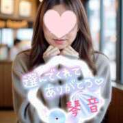 ヒメ日記 2025/03/03 20:40 投稿 琴音（ことね） 熟女の風俗最終章 大宮店