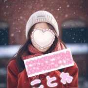 ヒメ日記 2025/12/29 00:06 投稿 琴音（ことね） 熟女の風俗最終章 大宮店