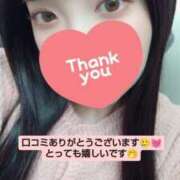 ヒメ日記 2025/02/15 18:59 投稿 まゆか チェックイン素人専門大人女子