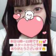 ヒメ日記 2025/03/11 13:08 投稿 まゆか チェックイン素人専門大人女子