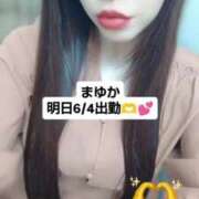 ヒメ日記 2025/06/03 22:29 投稿 まゆか チェックイン素人専門大人女子