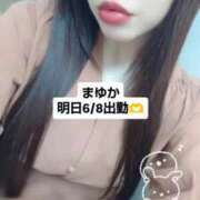 ヒメ日記 2025/06/07 22:13 投稿 まゆか チェックイン素人専門大人女子