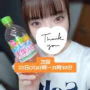 ヒメ日記 2025/07/19 01:39 投稿 まゆか チェックイン素人専門大人女子