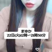 ヒメ日記 2025/07/22 00:09 投稿 まゆか チェックイン素人専門大人女子