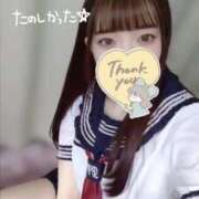 ヒメ日記 2025/08/28 16:49 投稿 まゆか チェックイン素人専門大人女子