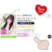 ヒメ日記 2025/09/01 17:29 投稿 まゆか チェックイン素人専門大人女子