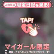 ヒメ日記 2025/02/11 21:16 投稿 瀬名くるみ ABC 岩手ソープ