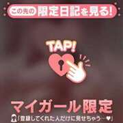 ヒメ日記 2025/02/21 11:01 投稿 瀬名くるみ ABC 岩手ソープ