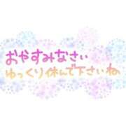 ヒメ日記 2025/02/24 21:16 投稿 瀬名くるみ ABC 岩手ソープ