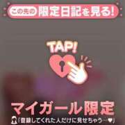 ヒメ日記 2025/03/08 00:46 投稿 瀬名くるみ ABC 岩手ソープ