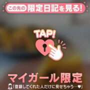 ヒメ日記 2025/03/08 22:31 投稿 瀬名くるみ ABC 岩手ソープ