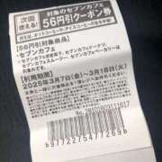 ヒメ日記 2025/03/12 16:01 投稿 瀬名くるみ ABC 岩手ソープ