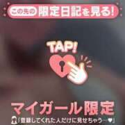 ヒメ日記 2025/03/14 10:01 投稿 瀬名くるみ ABC 岩手ソープ