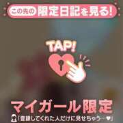 ヒメ日記 2025/03/19 00:31 投稿 瀬名くるみ ABC 岩手ソープ