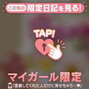 ヒメ日記 2025/03/22 23:16 投稿 瀬名くるみ ABC 岩手ソープ