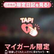 ヒメ日記 2025/04/12 22:31 投稿 瀬名くるみ ABC 岩手ソープ