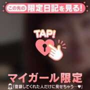 ヒメ日記 2025/04/20 12:46 投稿 瀬名くるみ ABC 岩手ソープ