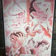 ヒメ日記 2025/04/27 22:16 投稿 瀬名くるみ ABC 岩手ソープ