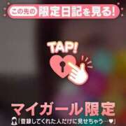 ヒメ日記 2025/05/13 11:16 投稿 瀬名くるみ ABC 岩手ソープ