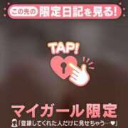 ヒメ日記 2025/05/15 12:16 投稿 瀬名くるみ ABC 岩手ソープ