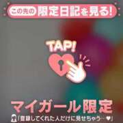 ヒメ日記 2025/05/15 23:16 投稿 瀬名くるみ ABC 岩手ソープ