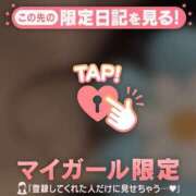 ヒメ日記 2025/05/19 12:16 投稿 瀬名くるみ ABC 岩手ソープ