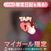 ヒメ日記 2025/05/22 18:16 投稿 瀬名くるみ ABC 岩手ソープ