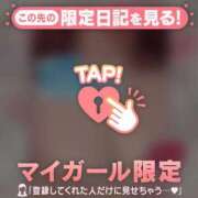 ヒメ日記 2025/05/24 23:16 投稿 瀬名くるみ ABC 岩手ソープ