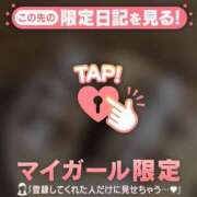 ヒメ日記 2025/05/26 15:46 投稿 瀬名くるみ ABC 岩手ソープ